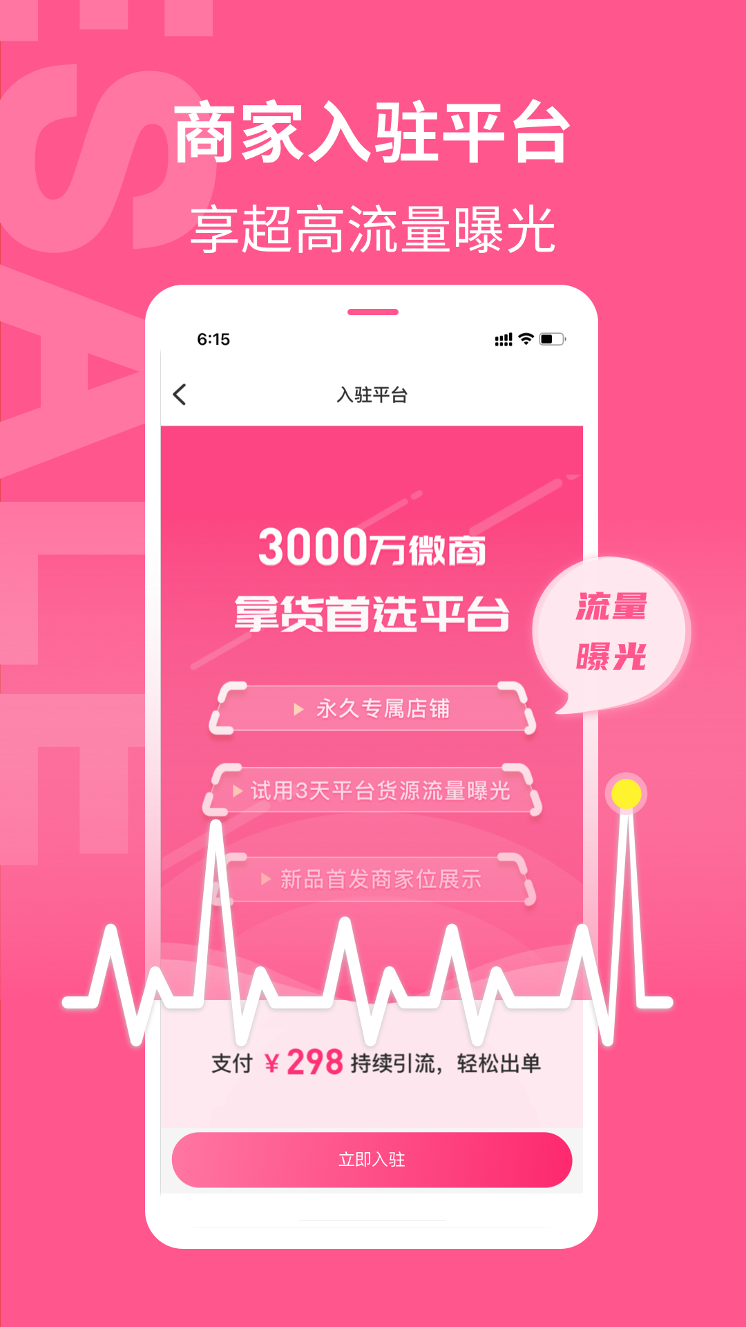 美妆批发(3)