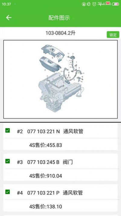 新马配(1)