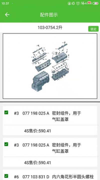 新马配(2)