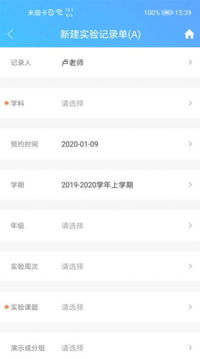 至道教育管理服务平台(1)
