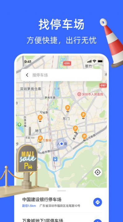 随手拍举报平台pro(2)
