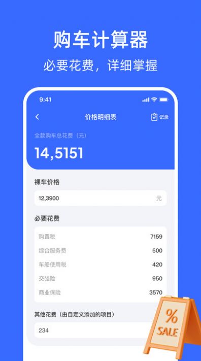 随手拍举报平台pro(3)