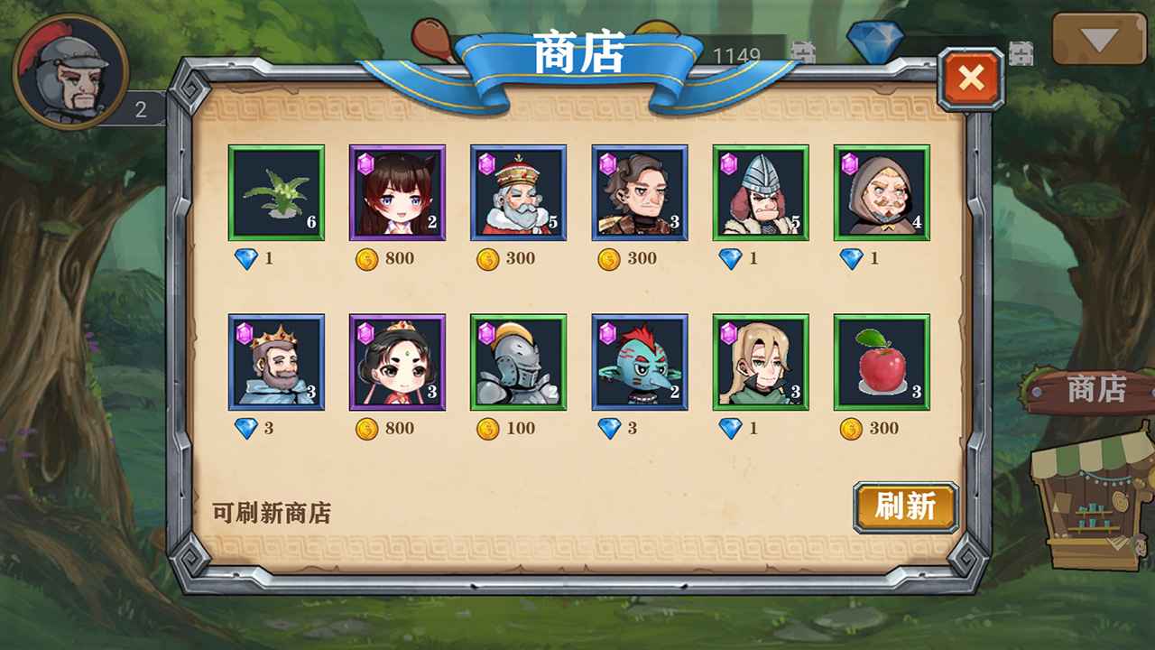 良方军师(1)