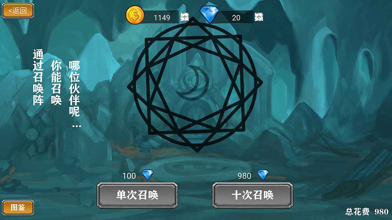 良方军师(2)