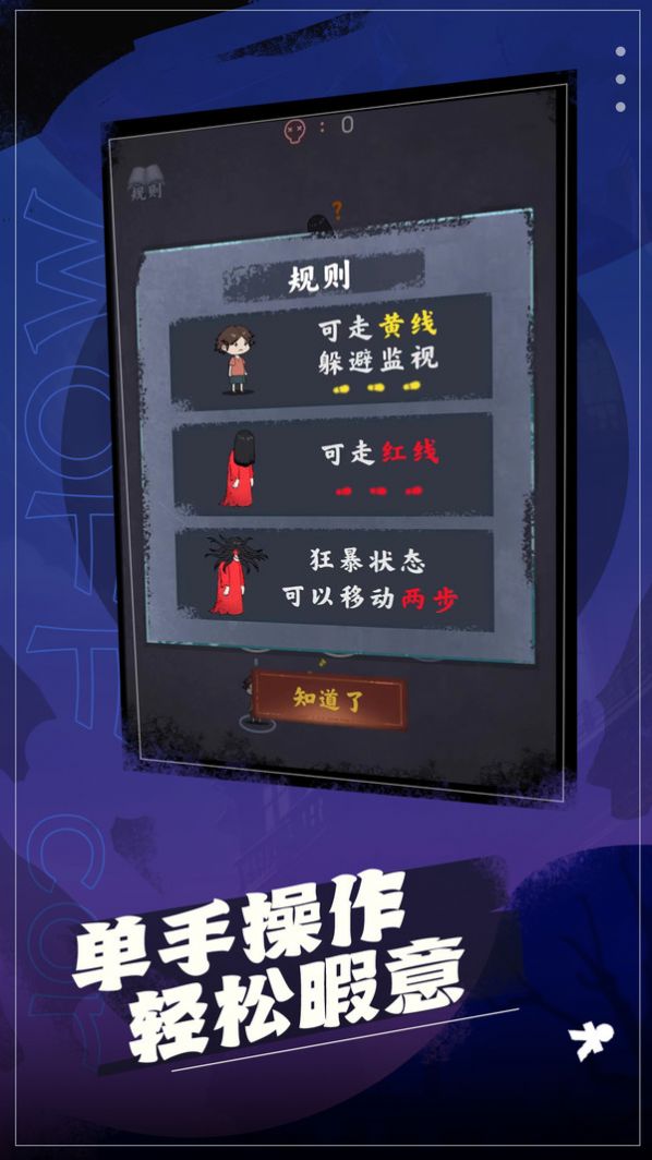 这关太难游戏官方版图片1