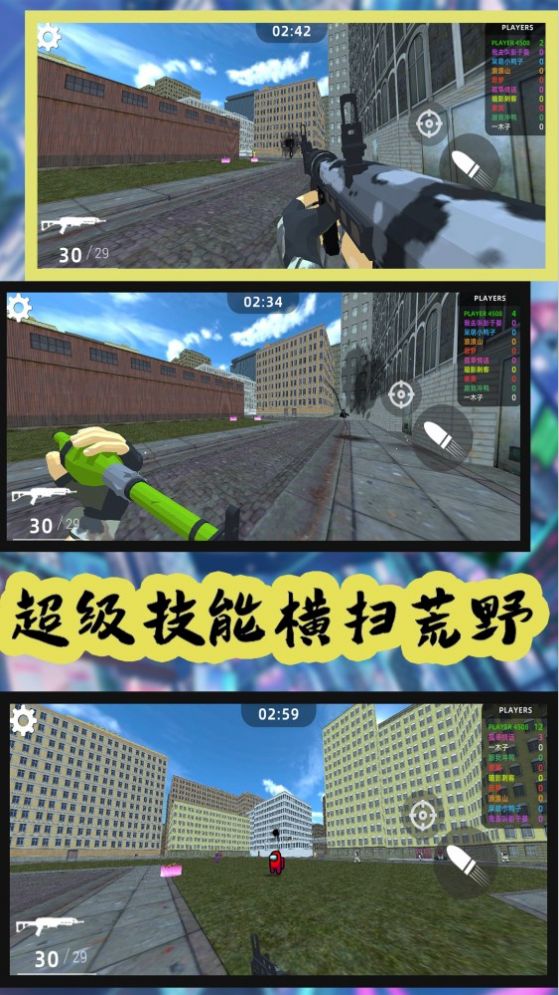 荒野狩猎模拟(2)