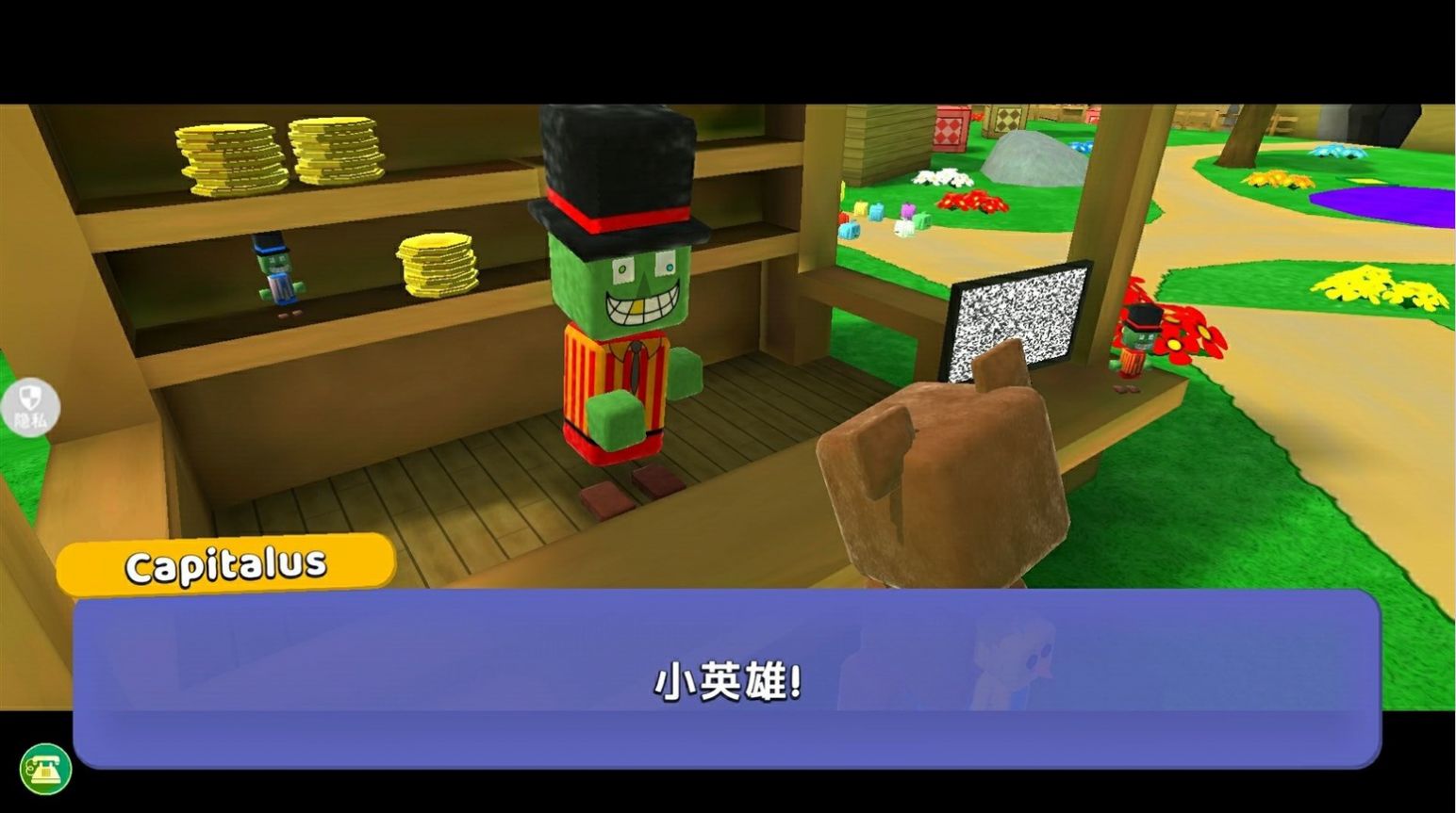 自由世界模拟器(3)