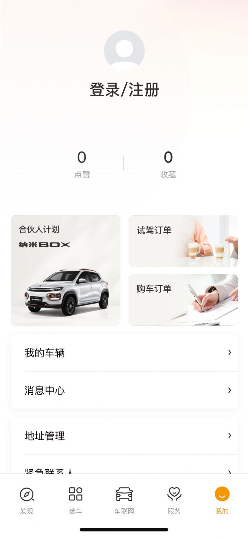 东风纳米(3)