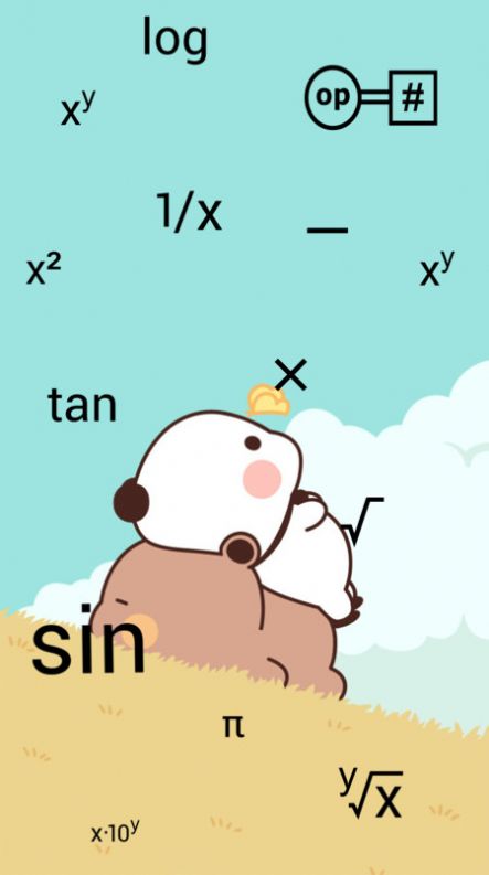房贷计算器记账(2)