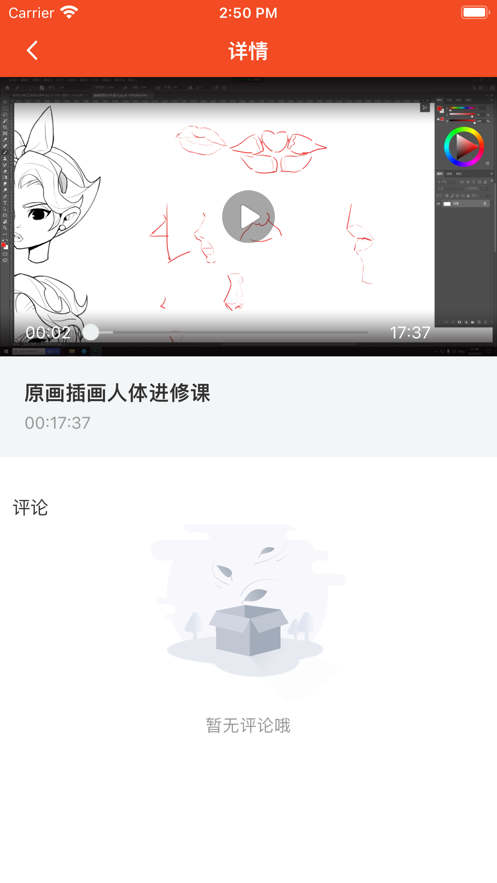 时学(1)