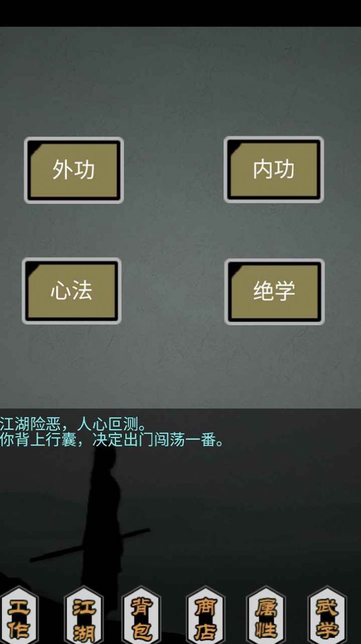 传闻真事(1)