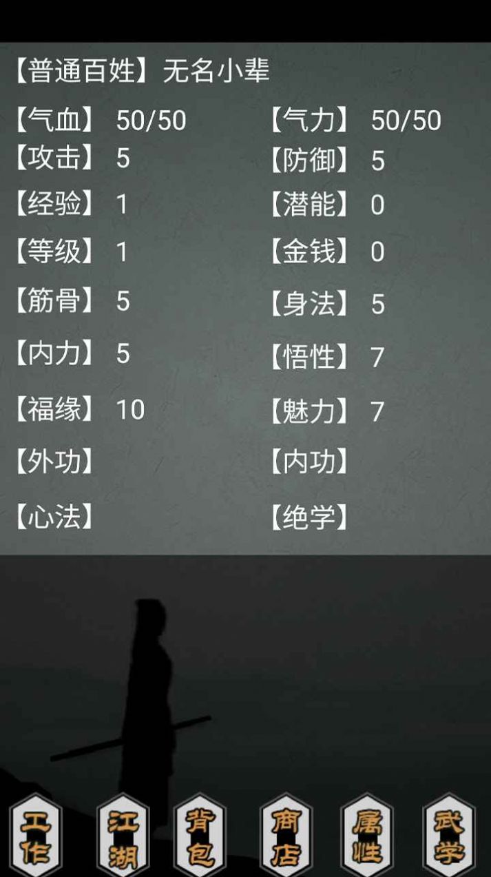 传闻真事(2)
