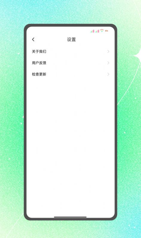 全WiFi速联(1)