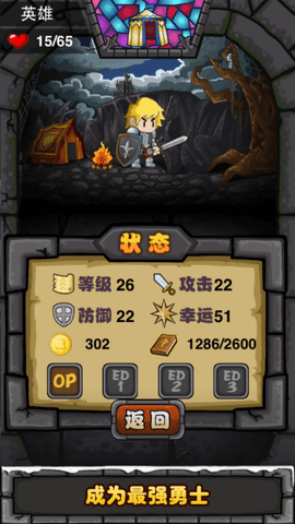 古堡迷踪(2)