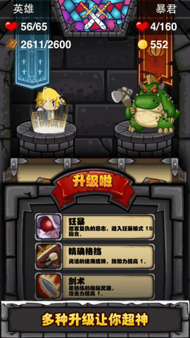 古堡迷踪(3)