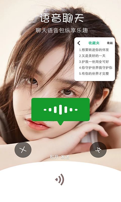 照片美化相机(3)