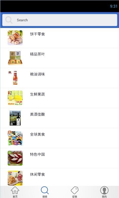 食品商城(3)