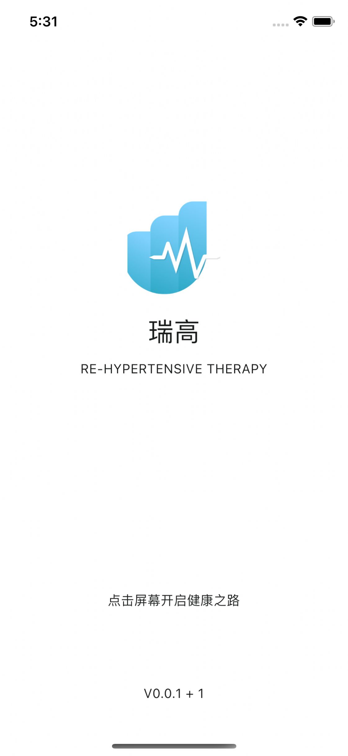 瑞高(1)