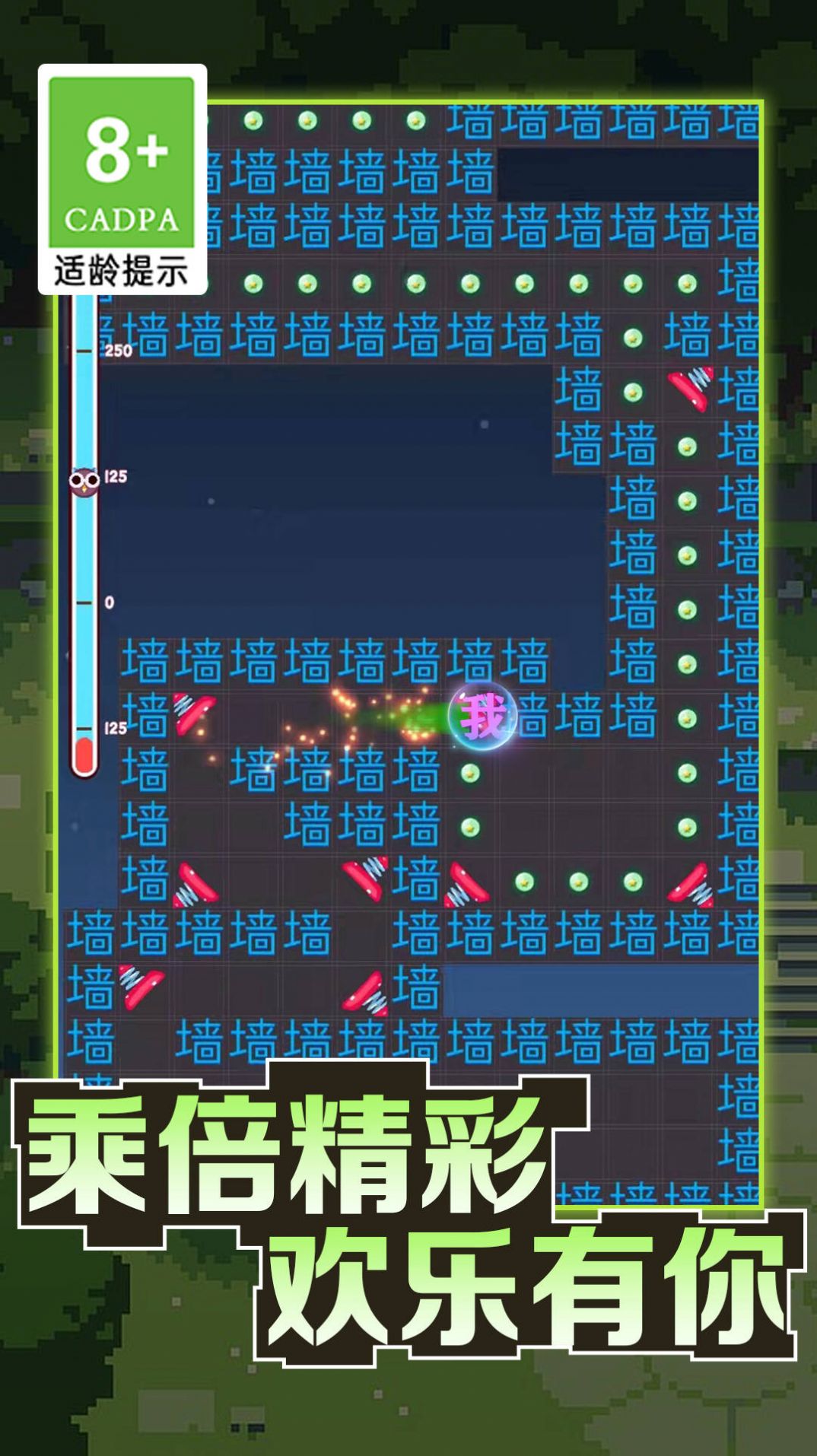 黑洞吞噬大冒险游戏官方版图片1