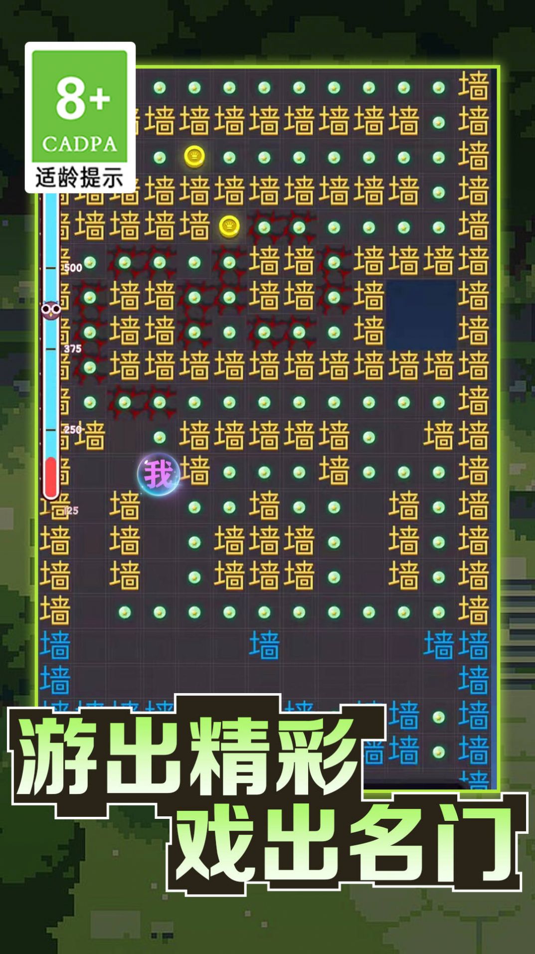 黑洞吞噬大冒险(3)