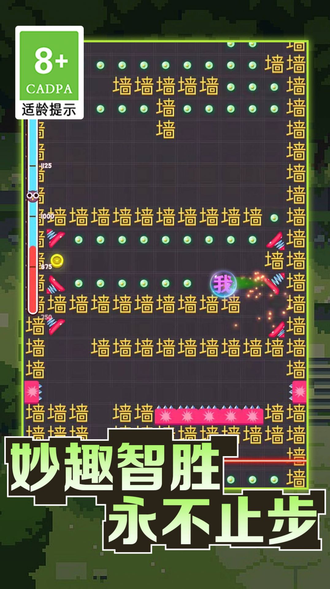 黑洞吞噬大冒险(2)
