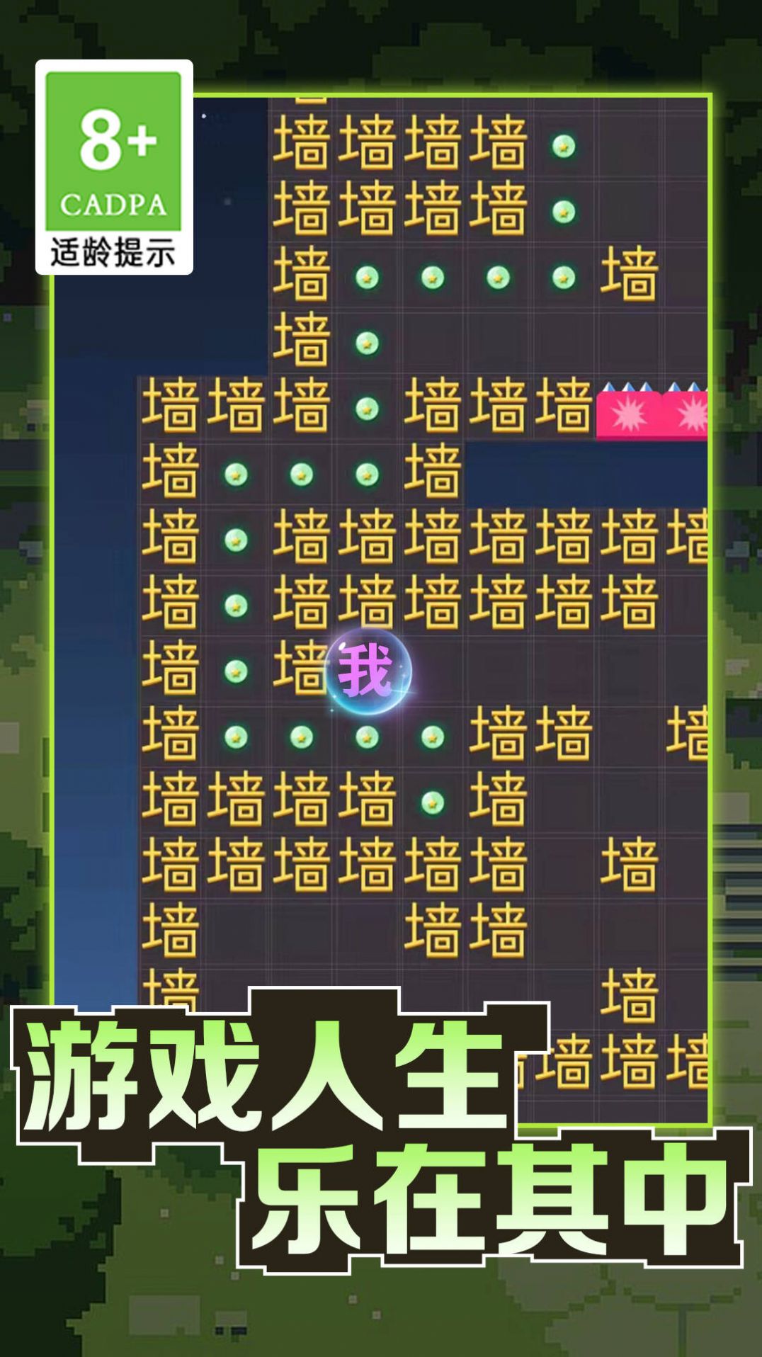 黑洞吞噬大冒险(4)