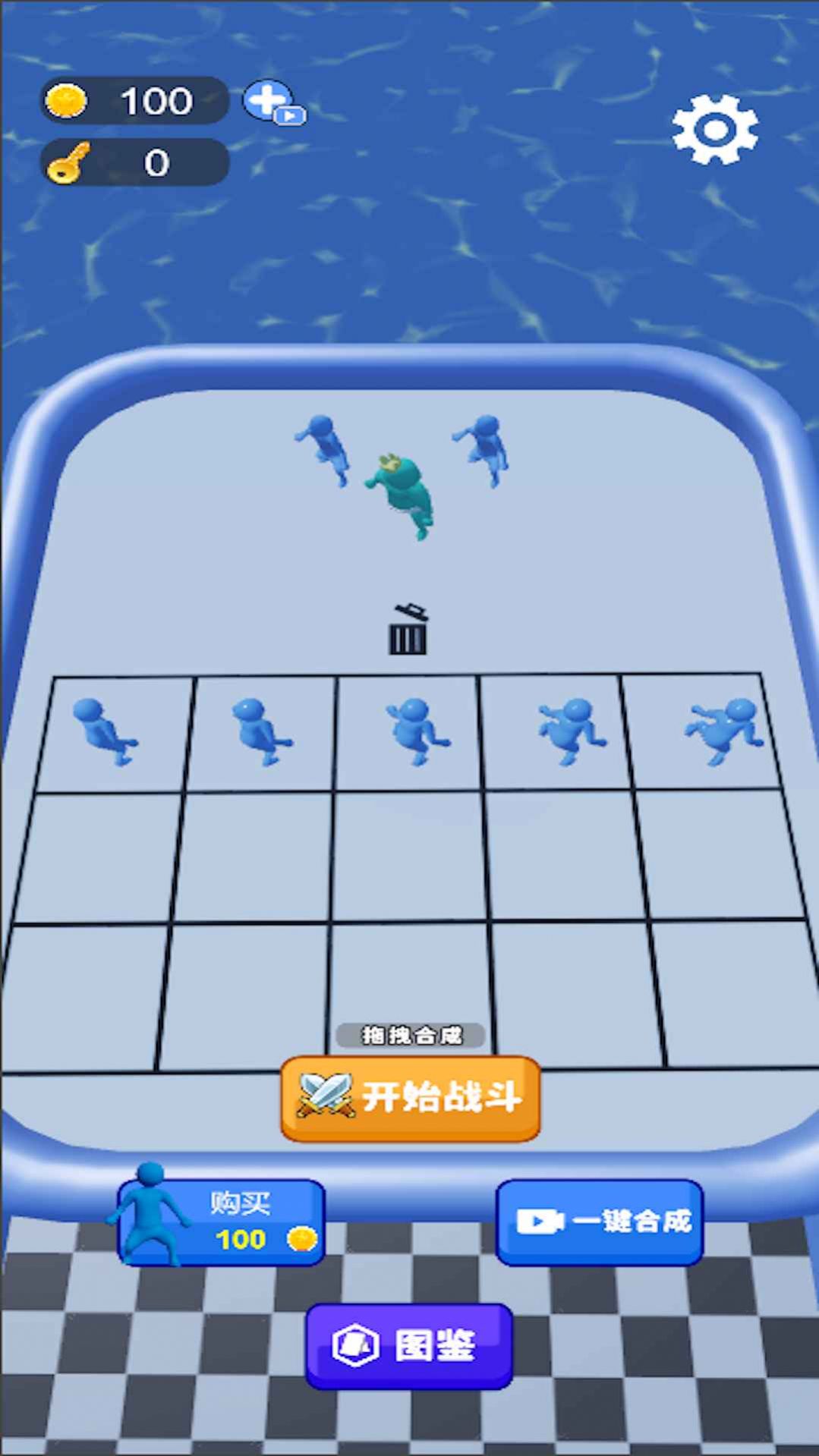 一路进化向前冲(2)