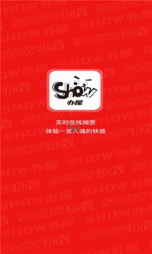 show办屋(3)