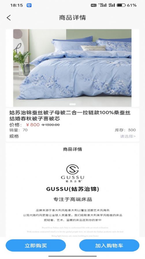 国讯生活(3)