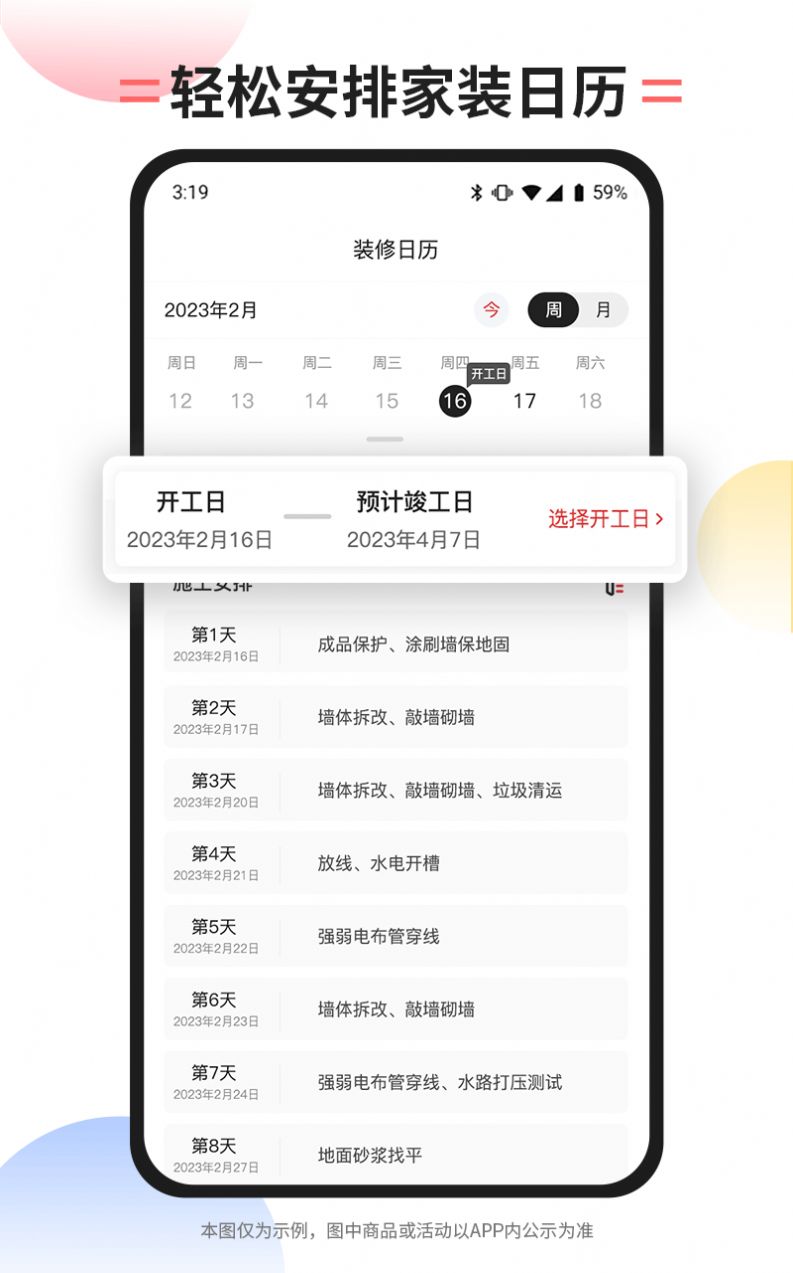 内伯(2)