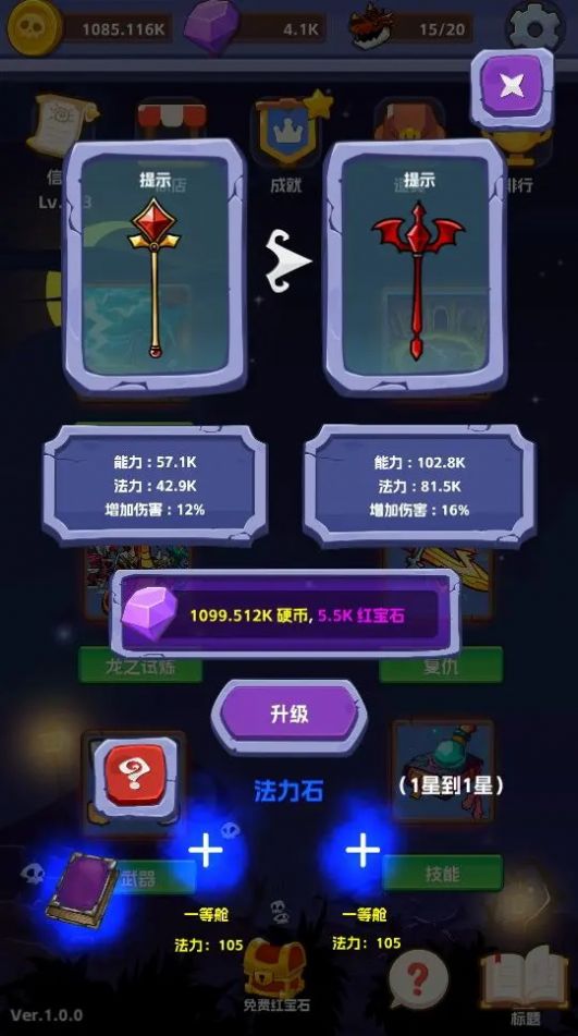 无限进击(2)