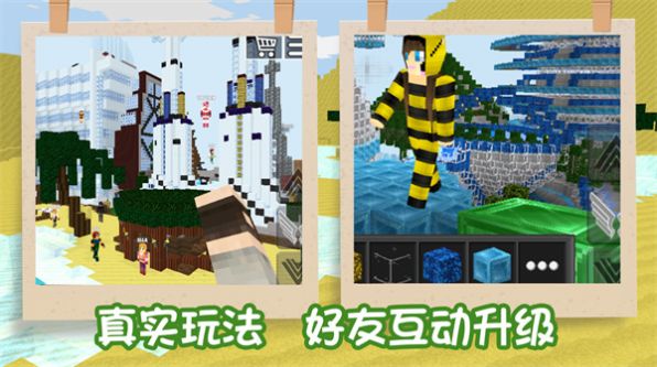 袖珍像素世界(1)
