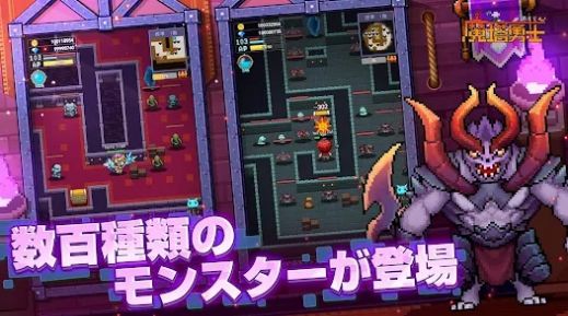 魔塔勇士地下城之王(1)