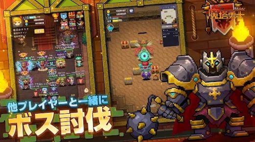 魔塔勇士地下城之王(3)
