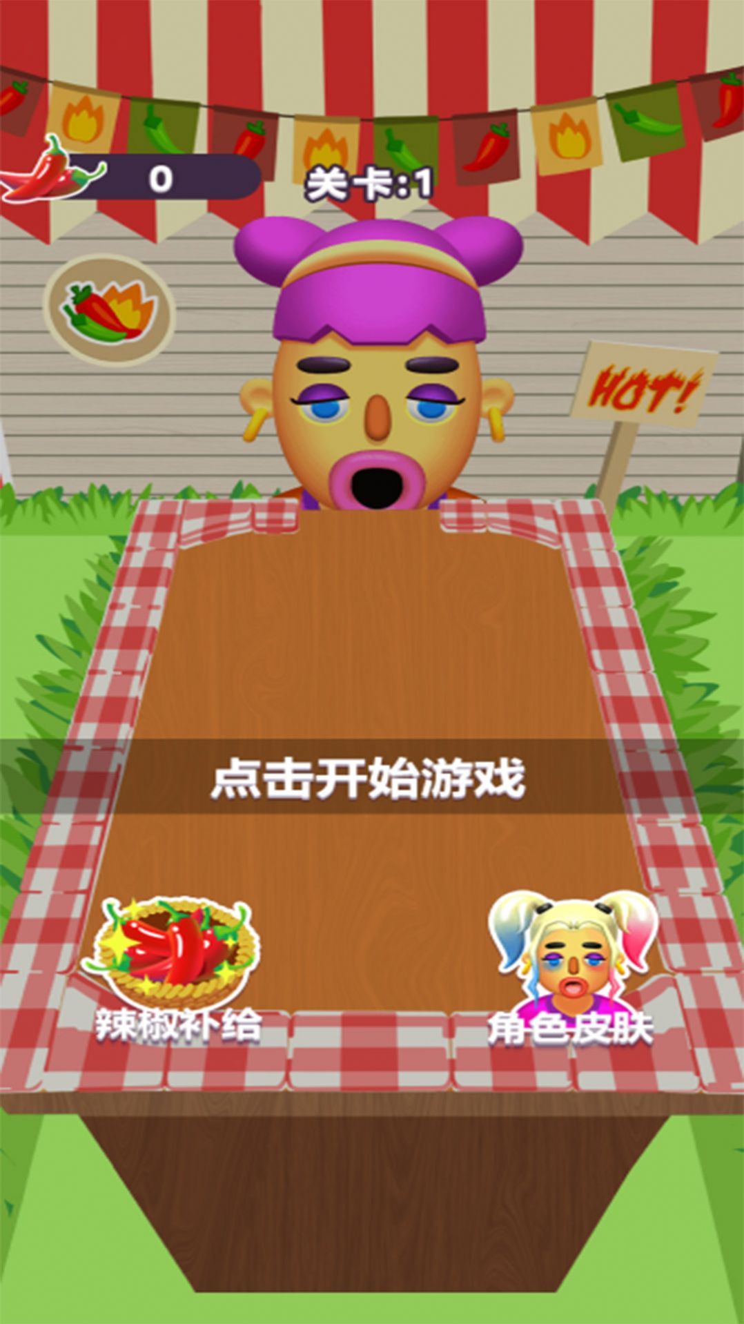 神奇解压脑洞(2)