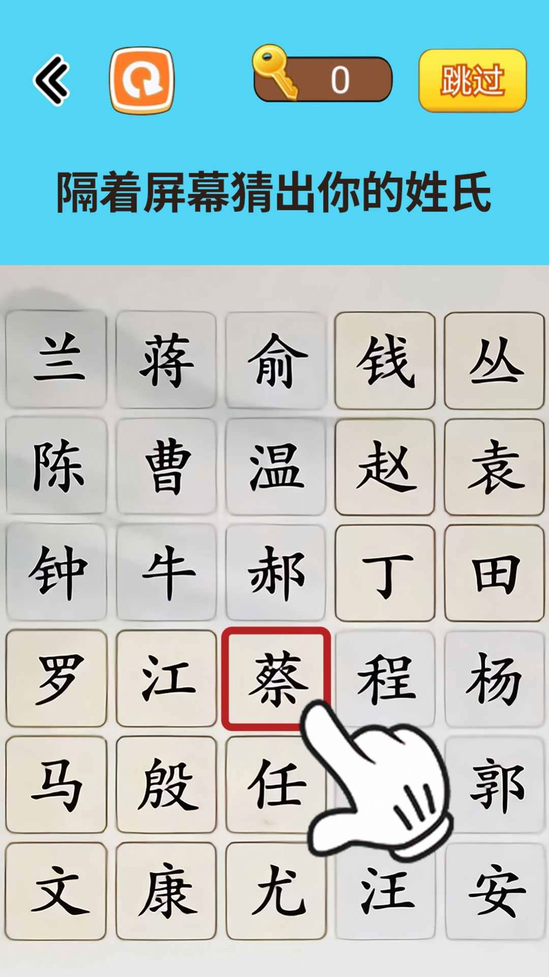 烧脑读心术(3)