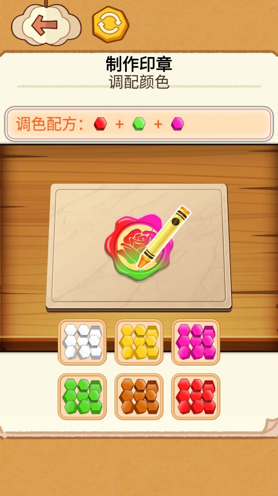 火漆(印)章收纳(1)