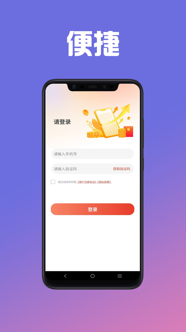 gei你花记账(2)