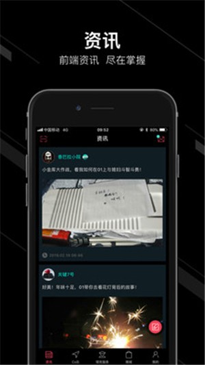LynkCo(2)