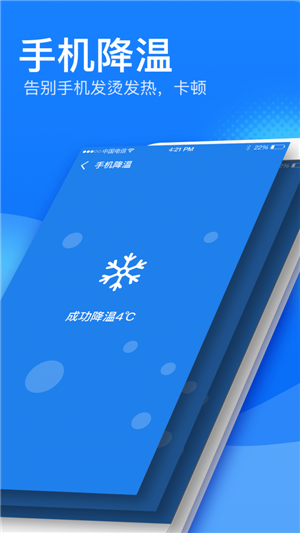 好宝宝清理(1)