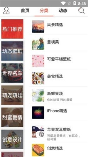 爬虫(1)