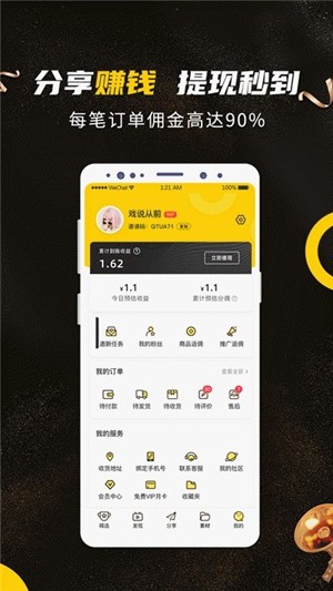 蜂麦街(1)