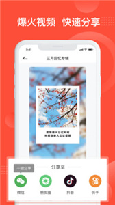 彩映(2)