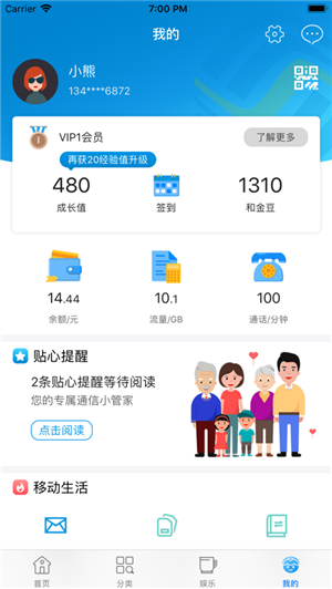 和悦会(2)