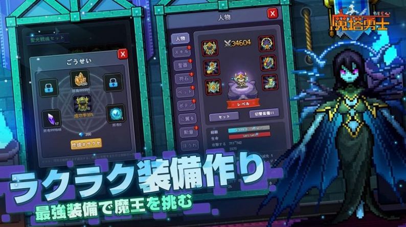 魔塔勇士下载安装最新版图片1