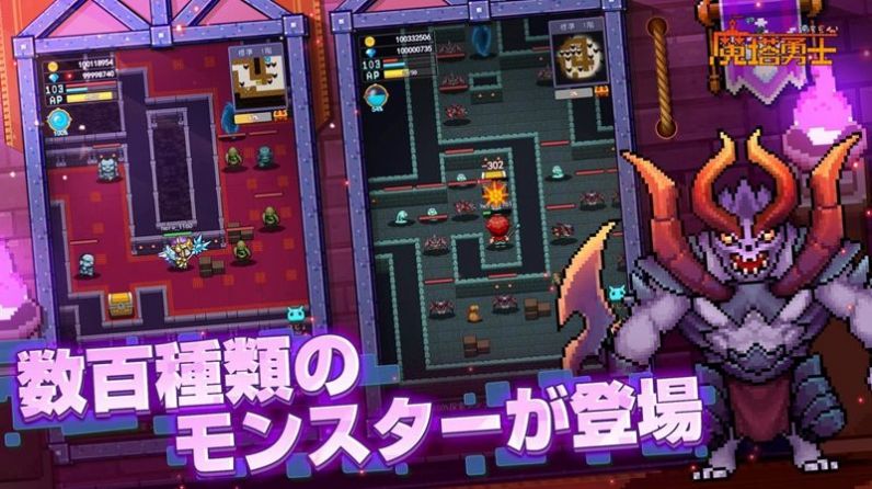 魔塔勇士(2)