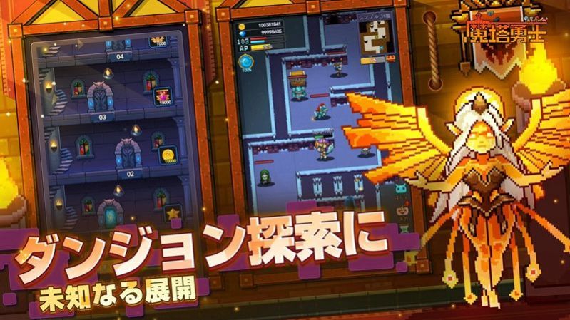 魔塔勇士(1)
