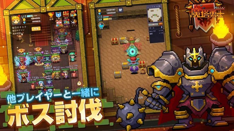 魔塔勇士(3)