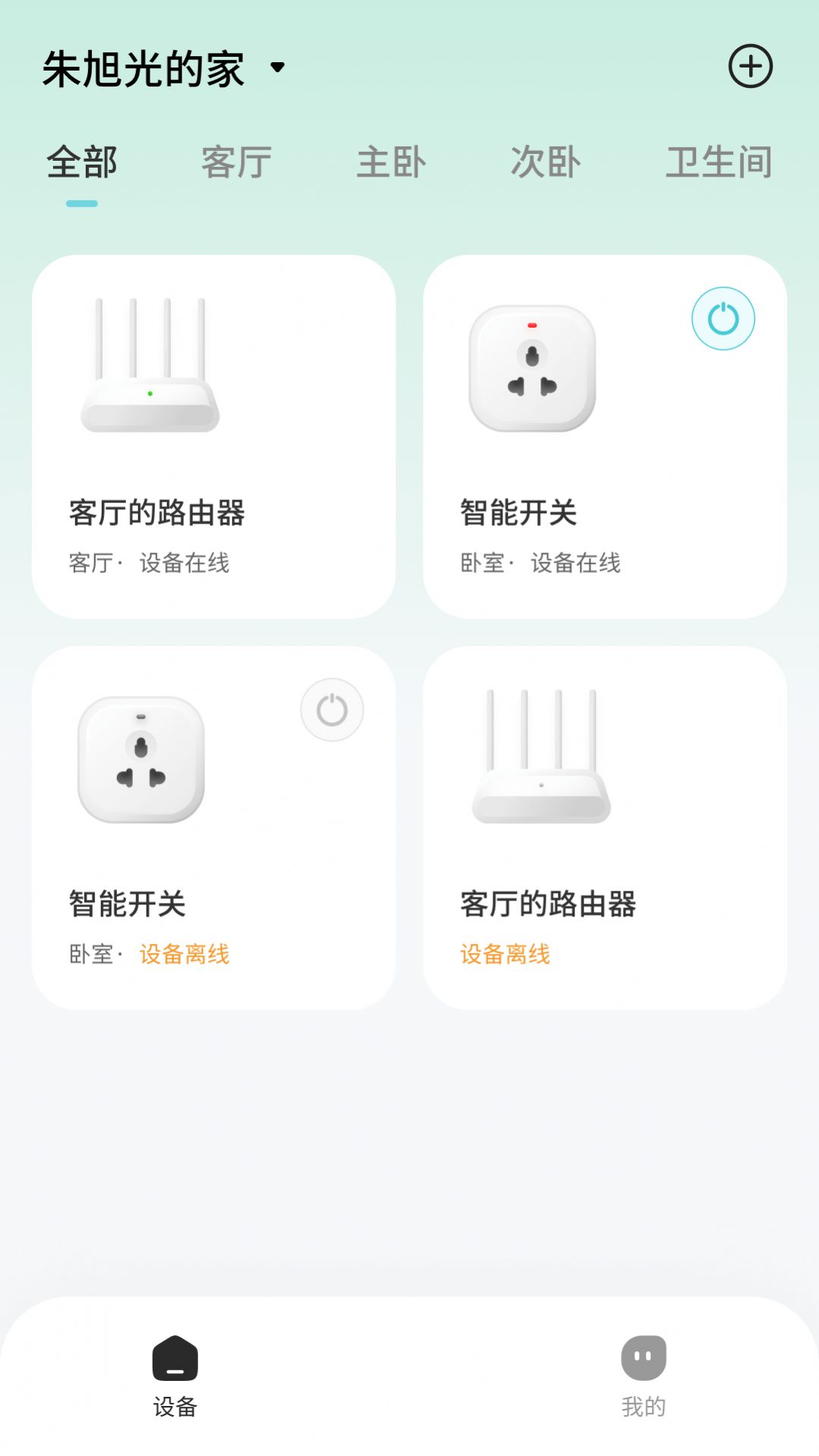 尚阁智能(1)