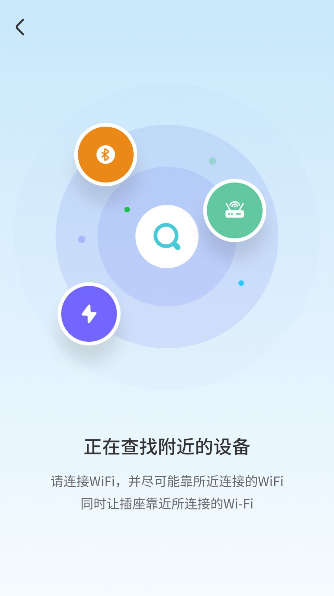 尚阁智能(2)